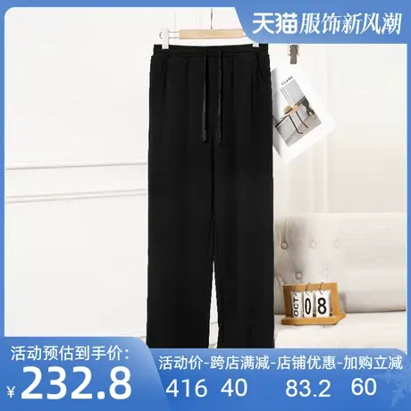 真丝拉绒阔腿裤2024春夏新款桑蚕丝宽松休闲垂感显瘦百搭直筒裤女图片