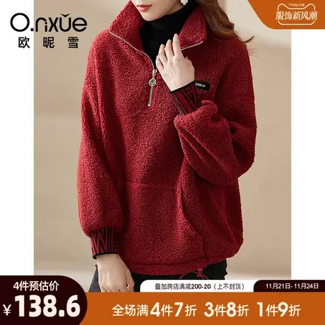 欧昵雪2023冬季新款高领颗粒绒保暖卫衣女落肩长袖宽松显瘦个性感图片