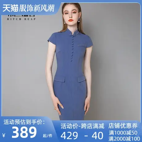 希区瑞普高端名媛连衣裙2023新款夏季改良旗袍包肩袖气质修身裙子图片