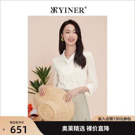 YINER音儿女装2023春季新款法式飘带七分袖针织衫套头商品大图