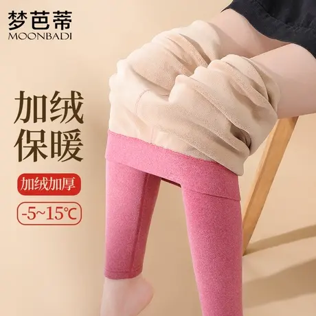 梦芭蒂加绒加厚保暖裤300g纯色加绒秋裤舒适贴身内搭女士保暖裤图片