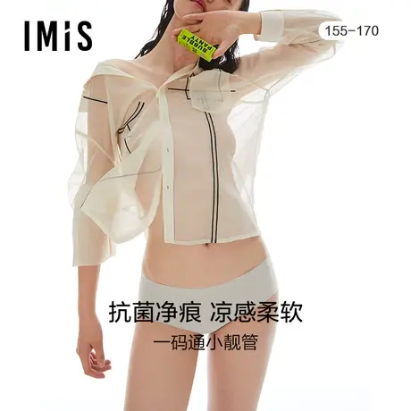 爱美丽IMIS商场内裤女净痕凉感抗菌净痕柔软无尺码平角裤IM23BHT1商品大图