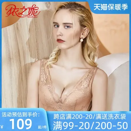 依之妮摩登文胸舒适新品中厚杯4排扣无钢圈调整型女内衣M1315A8B商品大图