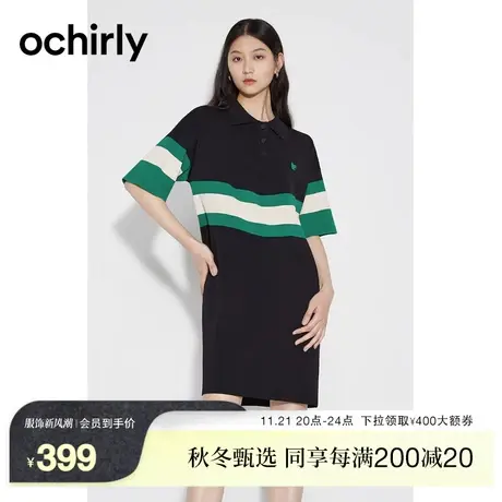 ochirly欧时力 学院风polo领针织连衣裙2023新款夏装美式复古条纹图片