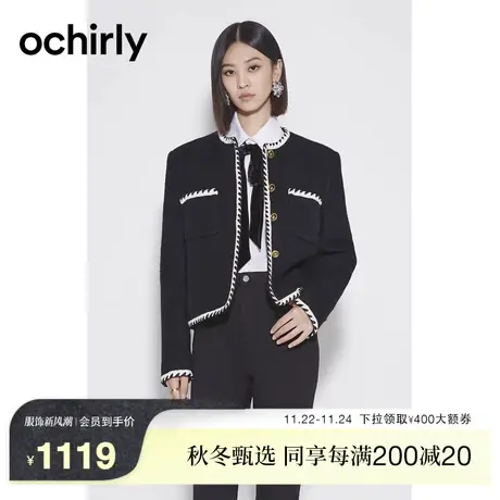 ochirly欧时力 CE风羊毛呢小香风羽绒外套女  新款秋冬保暖感图片