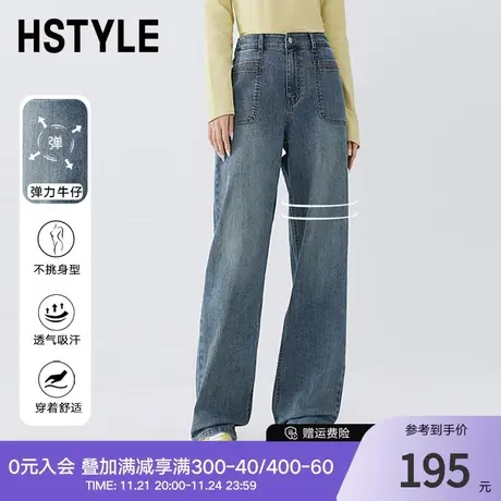 韩都衣舍高弹牛仔裤2024春新款遮肉水洗高腰拖地直筒裤DX21001图片