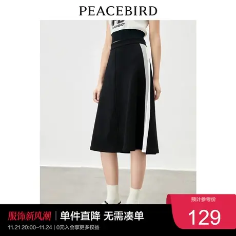 太平鸟针织鱼尾半身裙女夏季新款遮胯显瘦高腰半身长裙A字裙奥莱图片