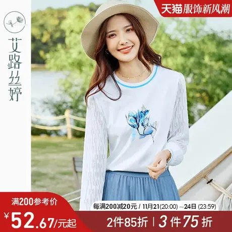 艾路丝婷雪纺袖拼接抽象印花长袖T恤女2023秋季新款清新烫钻上衣商品大图