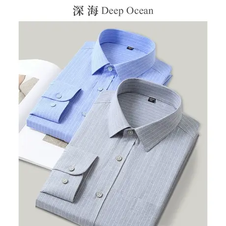 深海提花衬衫男长袖商务休闲寸正装青年免烫男士衬衣涤棉冬装男装商品大图