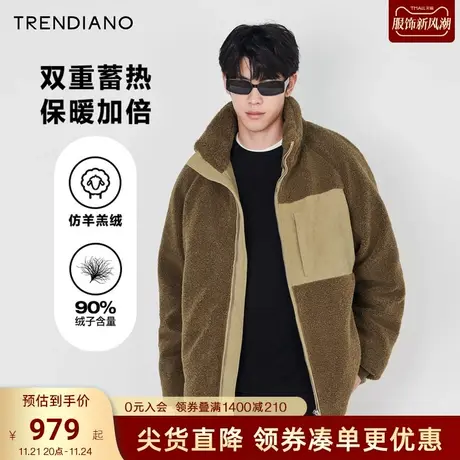 TRENDIANO无性别加厚羽绒服2023新款秋冬新款微阔拼接保暖外套男商品大图