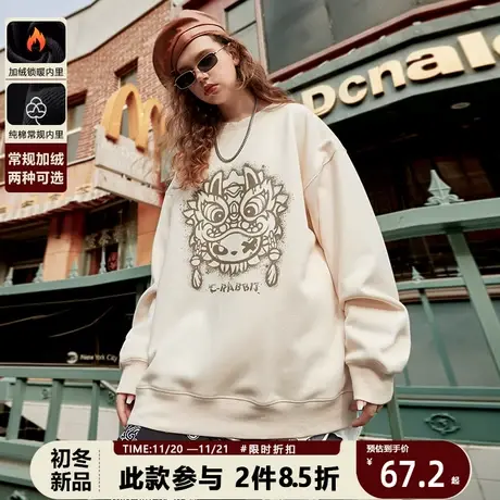 卫衣加绒男款国潮ifashion醒狮兔子联名款炸街爆款2022秋冬外套女商品大图