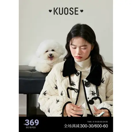 阔色新中式白色棉衣外套女2023新款秋冬季保暖棉袄小个子棉服夹棉图片