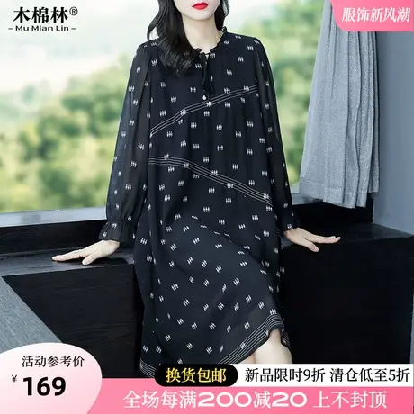 木棉林中年洋气妈妈碎花连衣裙宽松遮肚大码女装黑色显瘦裙2024春图片
