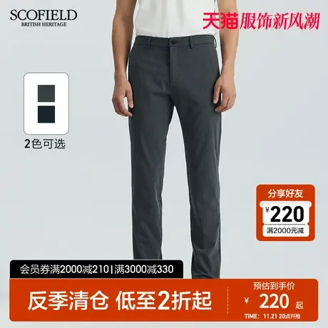 SCOFIELD23年夏季新品时尚百搭舒适经典直筒修身长裤休闲裤图片