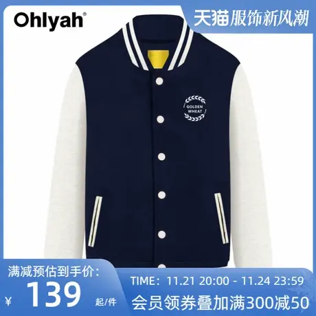 棒球服女2023年新款纯棉卫衣大码宽松简约纽扣外套团队工作衫定制图片