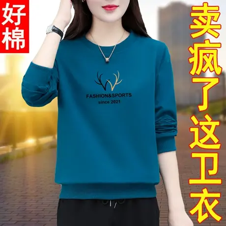 恋上17号卫衣女春秋薄款2022年秋季新款中年女装秋装上衣妈妈40岁图片