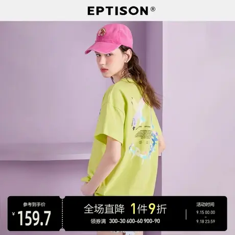 EPTISON打底衫女2023夏季新款印花衣服纯棉T恤宽松休闲短袖ins潮图片
