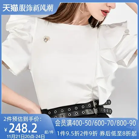 AUI白色独特设计感修身T恤女2024夏新款气质百搭短袖修身针织上衣商品大图