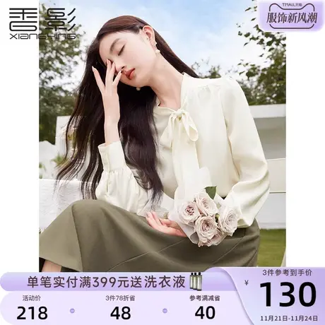 香影雪纺衬衫女长袖2024春季新款米白法式上衣通勤蝴蝶结飘带衬衣图片
