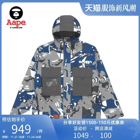 Aape旗舰店男装秋冬多色印花多口袋迷彩拼接抽绳连帽外套7503XAI商品大图