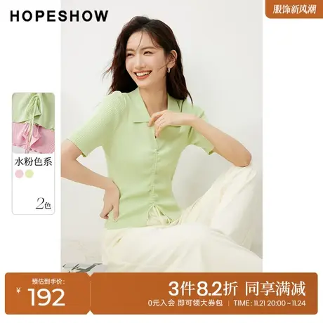 红袖outlets纯色针织衫hopeshow2023夏季新款女装短袖polo领上衣图片