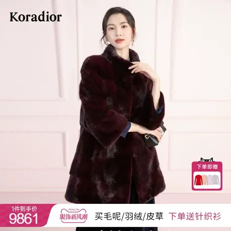 珂莱蒂尔女装2023年新款冬季水貂毛皮草外套中长款保暖御寒图片