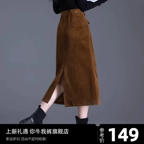 棕色复古灯芯绒a字半身裙女秋冬咖色高腰2024新款条绒裙子中长款图片