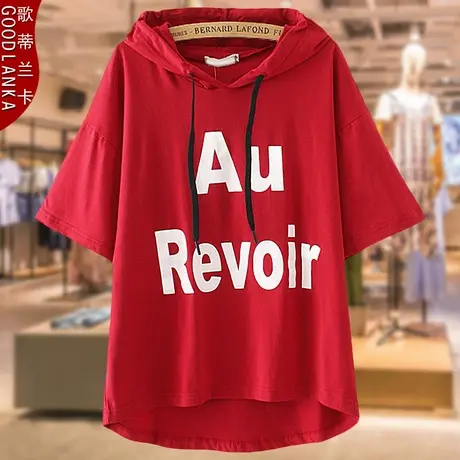 加肥加大码短袖帽衫T恤女200斤宽松洋气减龄中年妈妈夏天字母上衣商品大图