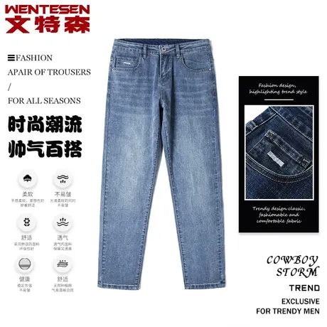 春季新款牛仔裤男款宽松休闲百搭男士长裤青年韩版潮流弹力男裤子商品大图