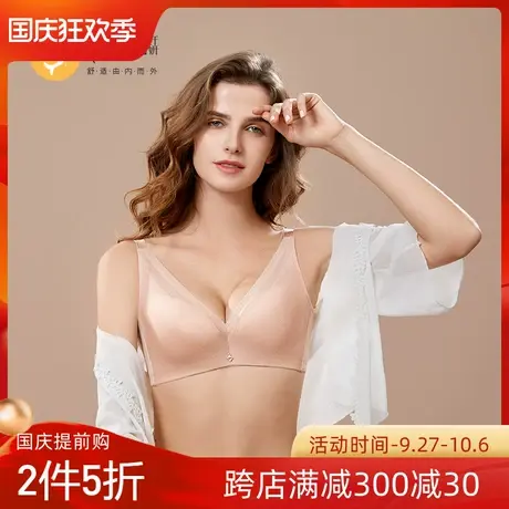 纤妍新款内衣裸感光面柔肤舒适聚拢百搭简约AB厚CD薄款文胸BW0531图片