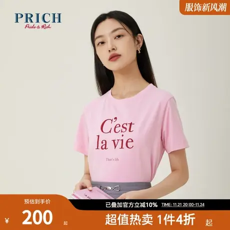 PRICH2023夏新款法式立体刺绣全棉字母T恤圆领短袖百搭上衣T恤女商品大图
