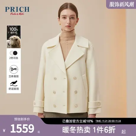 【100%绵羊毛】PRICH冬款平驳领双排扣通勤短款毛呢外套女图片