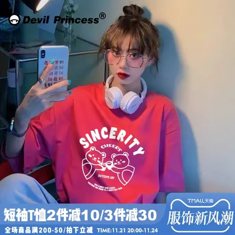 日系港风chic韩版玫红色T恤女短袖ins潮宽松大码bf学院风纯棉半袖商品大图