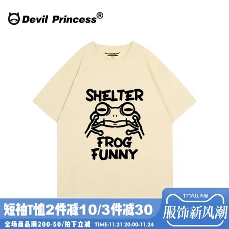 ulzzang设计感小众卡通减龄杏色短袖女t恤宽松百搭学院风半袖上衣商品大图