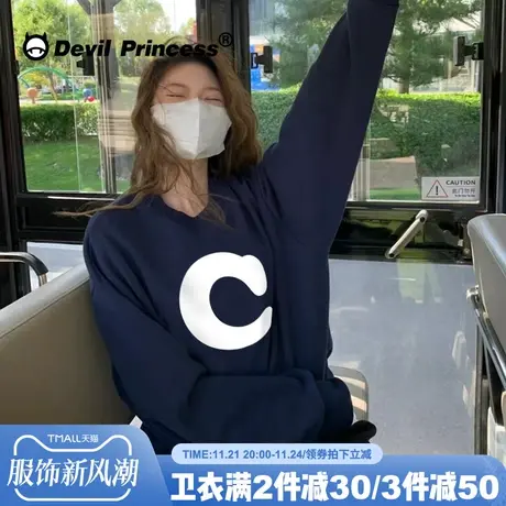 简约风韩系宽松高级感藏蓝色卫衣女vintage早秋新款百搭超火上衣商品大图