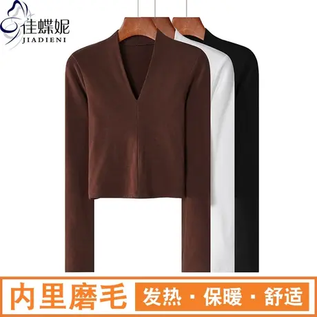 春秋新款V领纯欲修身短款性感内里磨毛保暖长袖体恤上衣女打底衫图片