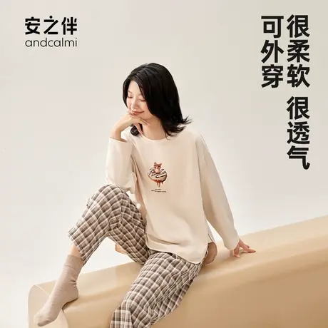 安之伴纯棉睡衣女春秋季长袖套装休闲卡通格子长裤家居服可外穿图片