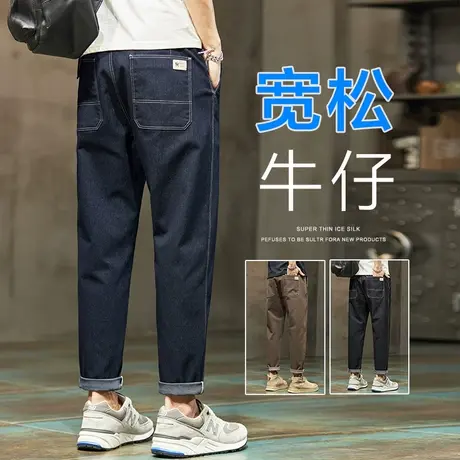 夏季薄款日系港风系带牛仔裤子男款直筒宽松2024新款夏天休闲男裤商品大图