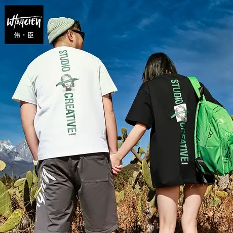 伟臣潮牌大码男装加肥加大男t恤短袖胖子男士夏季半袖潮胖宽松商品大图