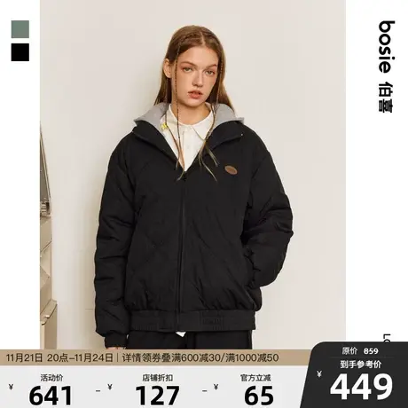 bosie冬季新款短款棉服男士情侣款可拆卸连帽菱形格绗棉衣外套女商品大图