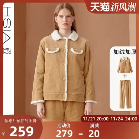 HSIA遐 加绒加厚保暖家居服套装复古灯芯绒可外穿长袖睡衣女秋冬图片