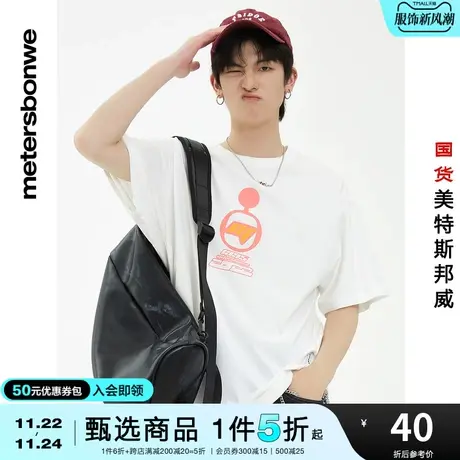 国货美特斯邦威男装圆领短袖T恤男夏季卡通印花圆形图案纯棉上衣商品大图