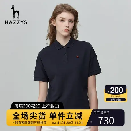 Hazzys哈吉斯新款女士短袖T恤时尚内搭polo衫女潮流休闲上衣图片