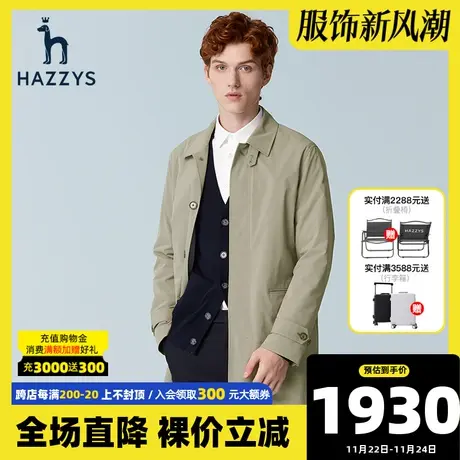 Hazzys哈吉斯春季新品男士休闲中长款风衣韩版时尚外套潮流男装图片