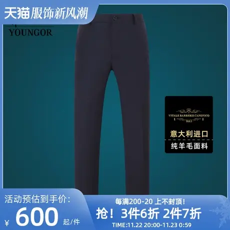 雅戈尔时尚男士西服裤春季新款商务休闲纯羊毛修身结婚西裤子1456商品大图