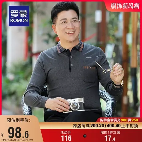 罗蒙男士中老年爸爸装针织衫2023秋季新款时尚休闲简约保暖毛衣男商品大图
