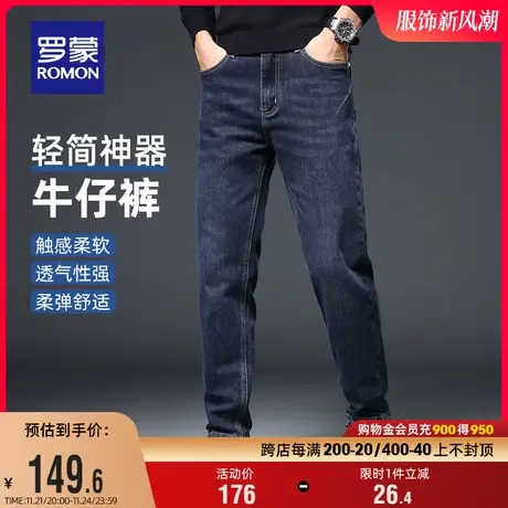 罗蒙男士时尚加厚牛仔裤2023冬季新款弹力修身休闲裤中青年小脚裤图片