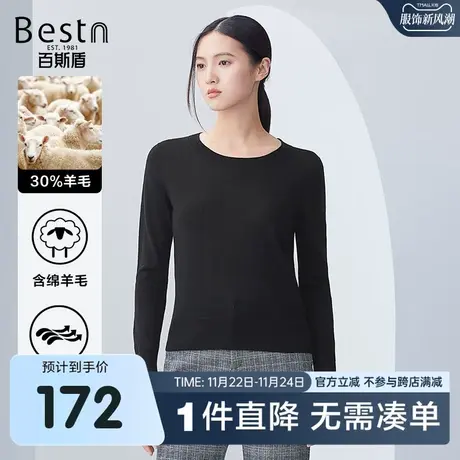 百斯盾 女装长袖毛衣针织衫 2023年秋冬款含羊毛圆领舒适针织毛衣商品大图