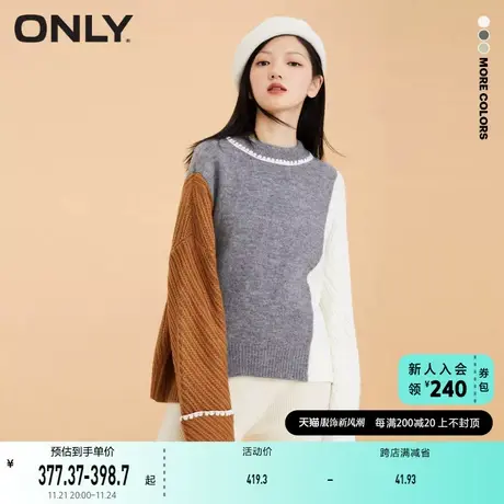 ONLY奥莱秋季时尚慵懒风卷边袖宽松小高领毛衣针织衫女商品大图