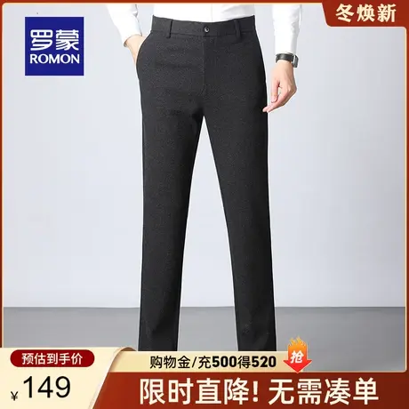 【商场同款】罗蒙男士休闲裤2023春季新款职业工装长裤修身直筒裤图片